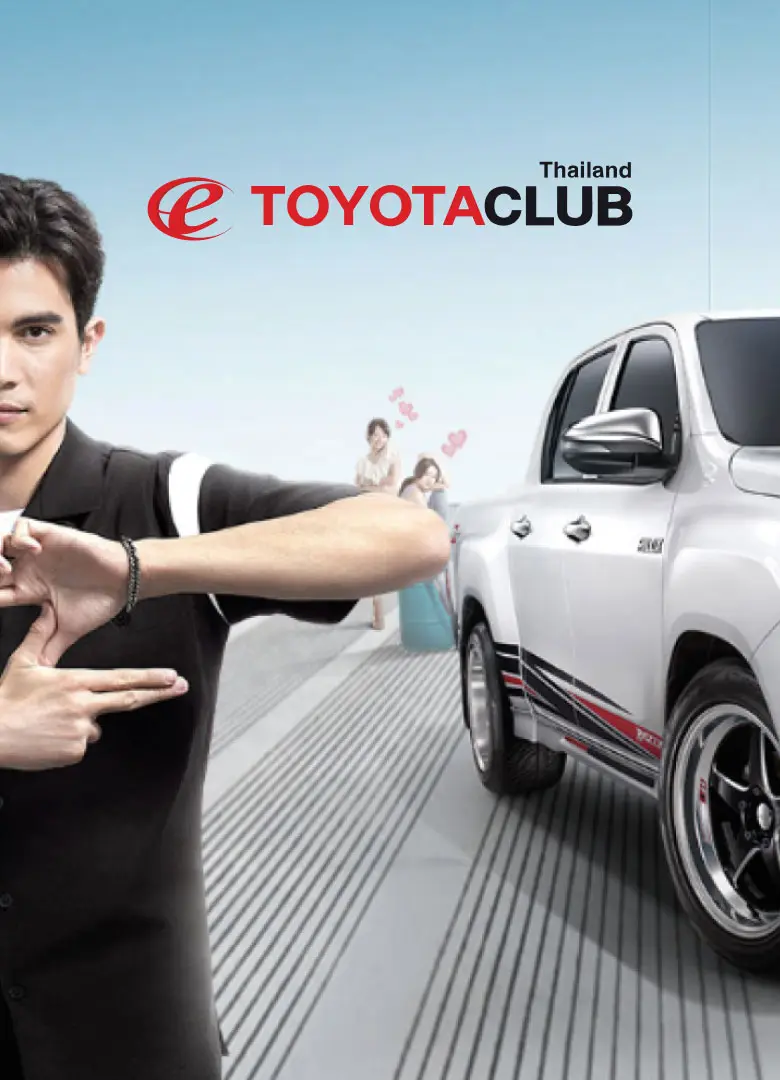 Etoyota Club